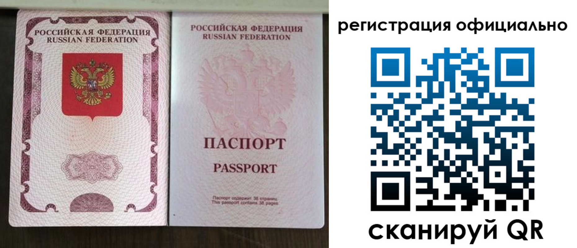 регистрация для школы в Камешково